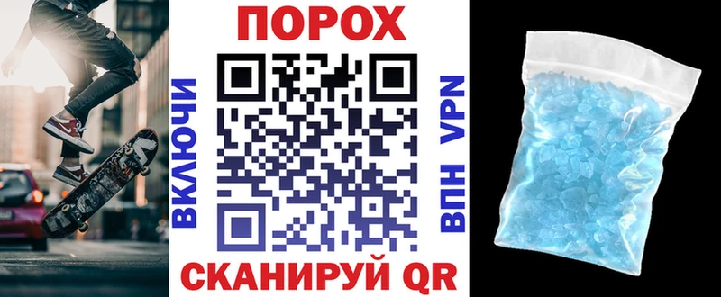 АМФ Premium  закладка  Певек 