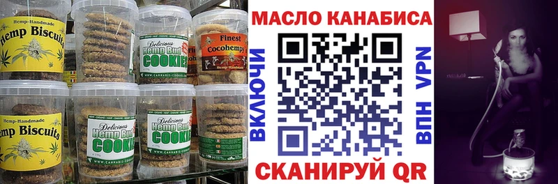 Canna-Cookies конопля  omg   Певек 