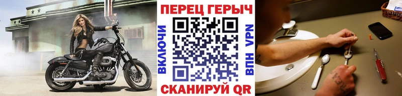 Героин герыч  Певек 