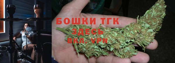 COCAINE Пестово
