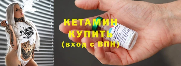 MESCALINE Балабаново