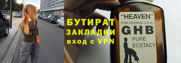 марихуана Аркадак