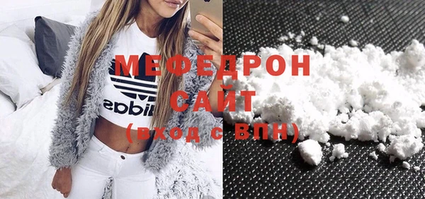 эйфоретик Пересвет