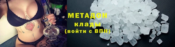 марихуана Аркадак