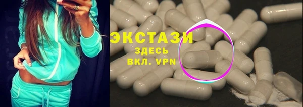каннабис Бородино