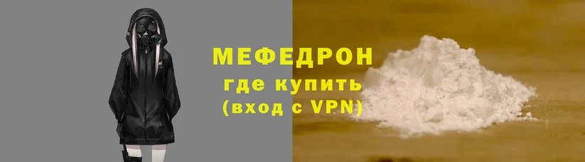 кокаин VHQ Армянск