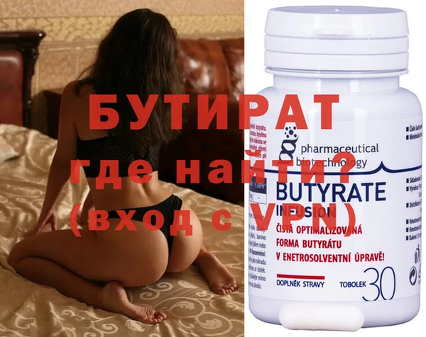 прущая мука Балахна