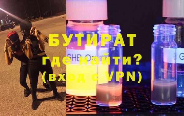 COCAINE Пестово