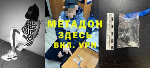 кокаин VHQ Армянск