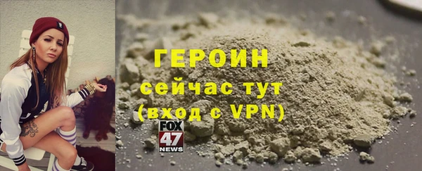 кокаин VHQ Армянск