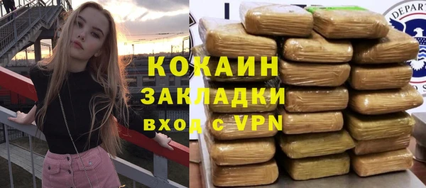марихуана Аркадак
