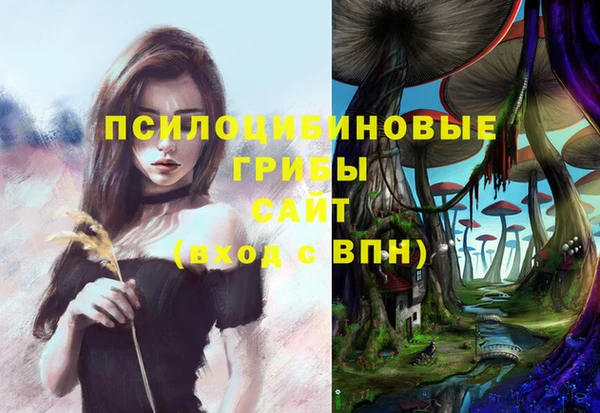 кокаин VHQ Армянск
