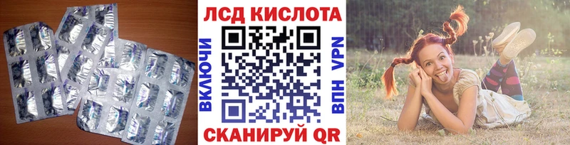 LSD-25 экстази ecstasy  Певек 