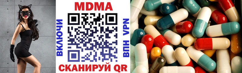 кракен tor  сколько стоит  Певек  MDMA кристаллы 