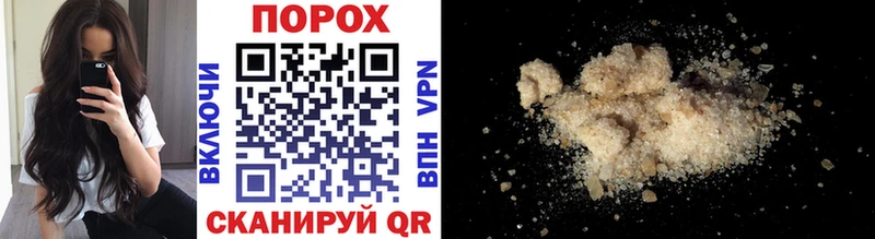 Первитин Methamphetamine  Певек 
