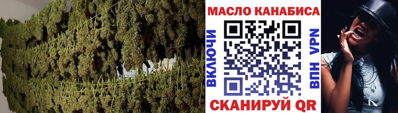 купить цена Певек ТГК концентрат